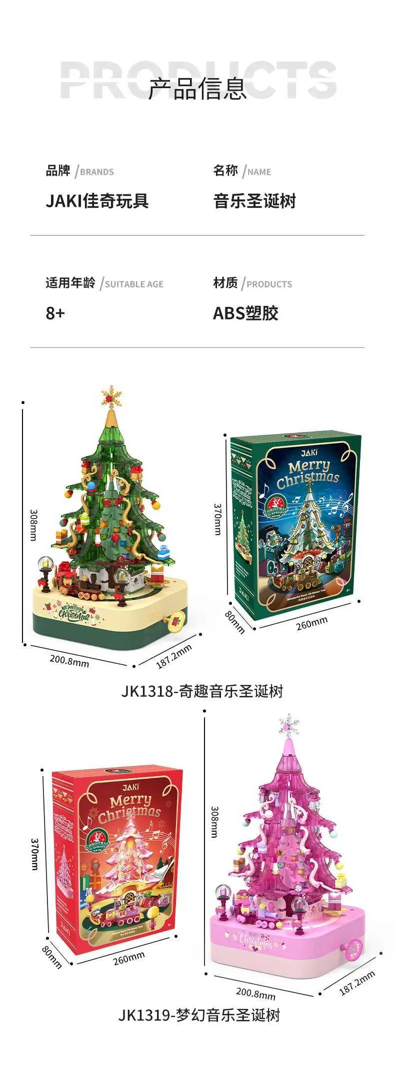 Blocks JAKI Wooden Pink Crystal Christmas Tree Music Box Building ...