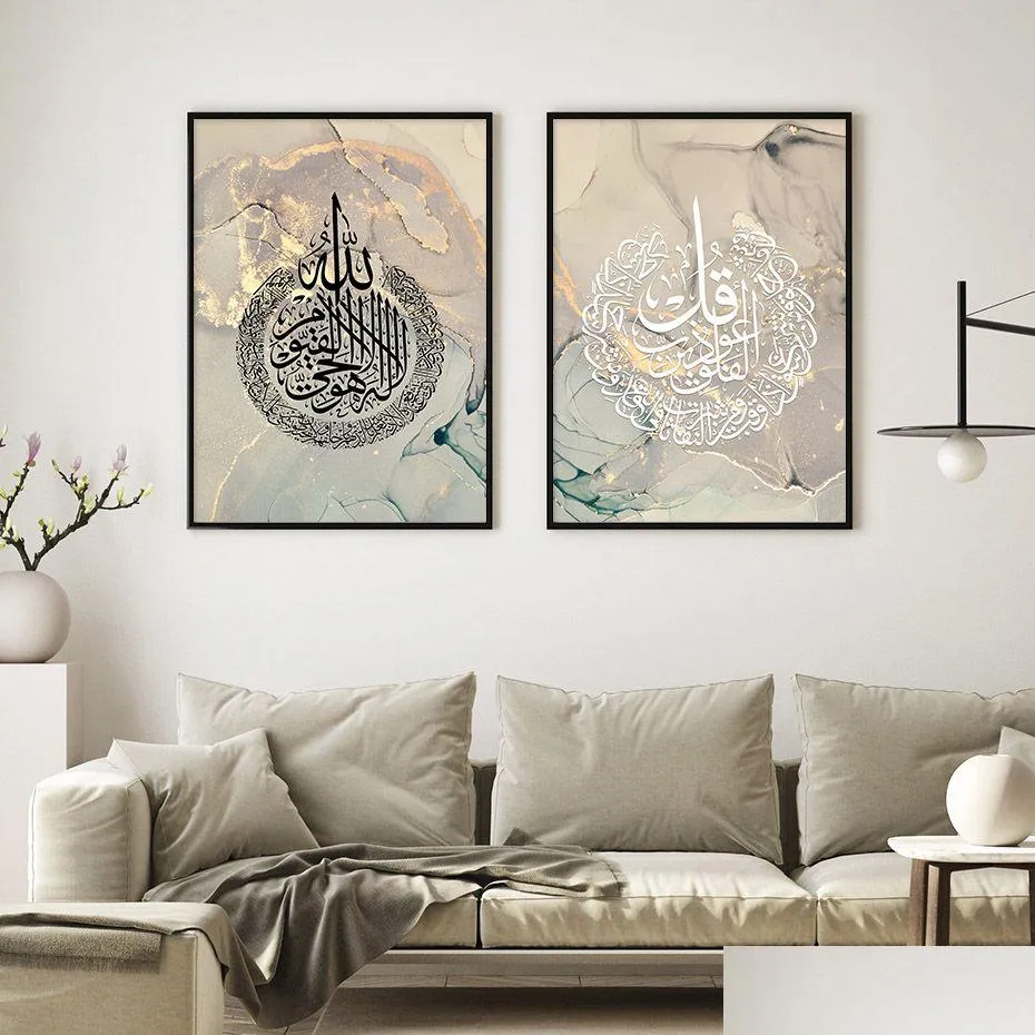 Islamic Calligraphy Quran Allah Gold Abstract Canvas Islamic Wall Art ...