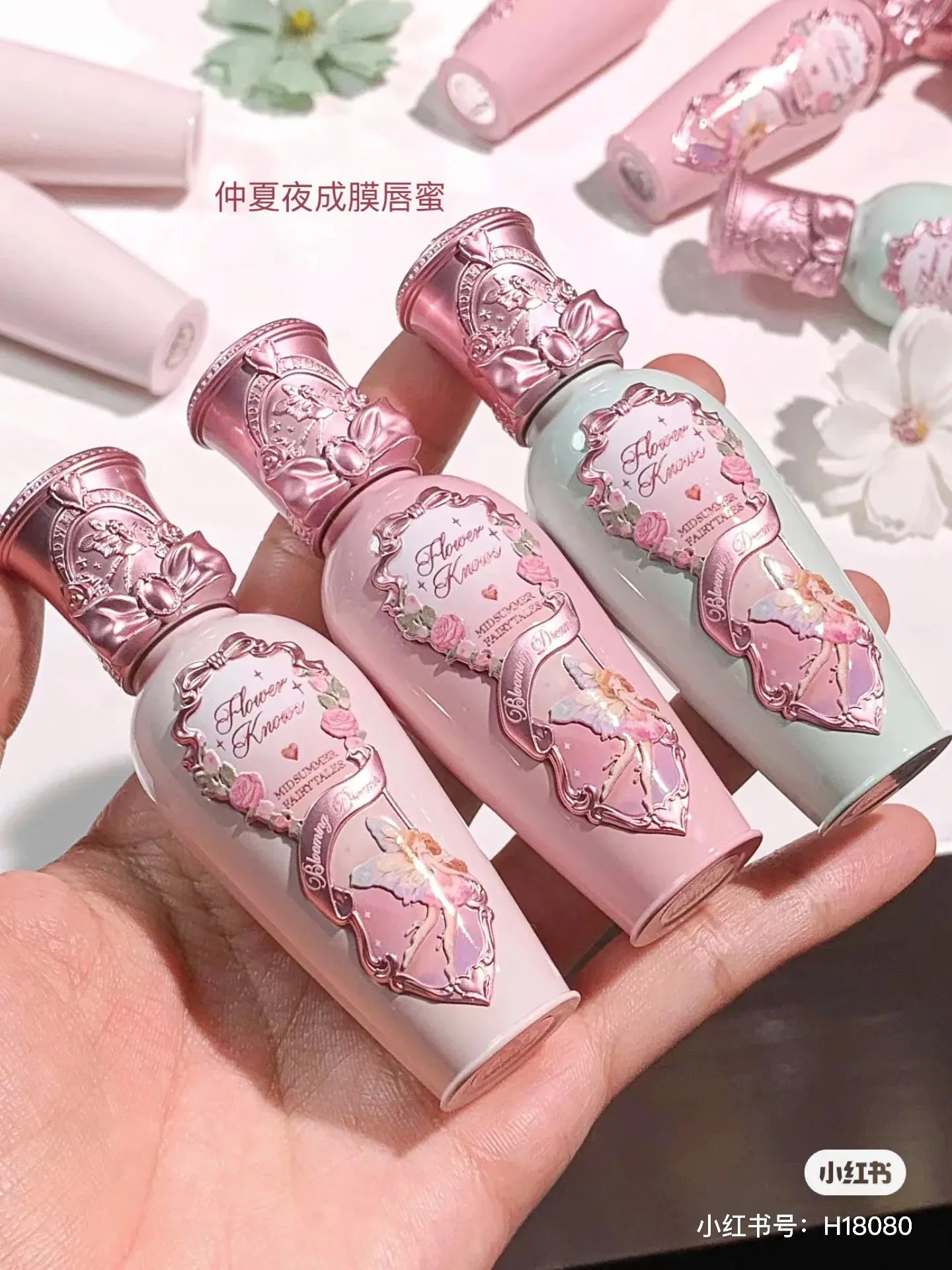 Flower Know Midsummer Fairytales Series Mirror Lip Glaze Nude