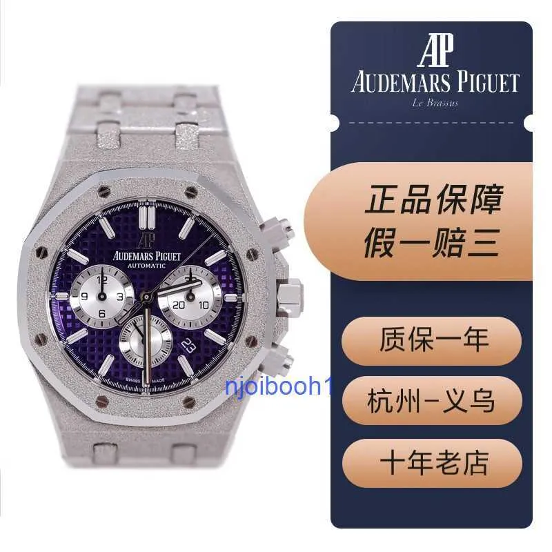 AP Royal Oak 26331bc Chronograph Frost Gold 18k WA Pyqa 106 391 DHgate