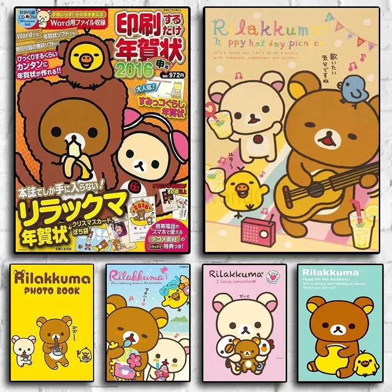 Japanese Anime Rilakkuma Wallpaper Poster Glass Vertical Rectangle