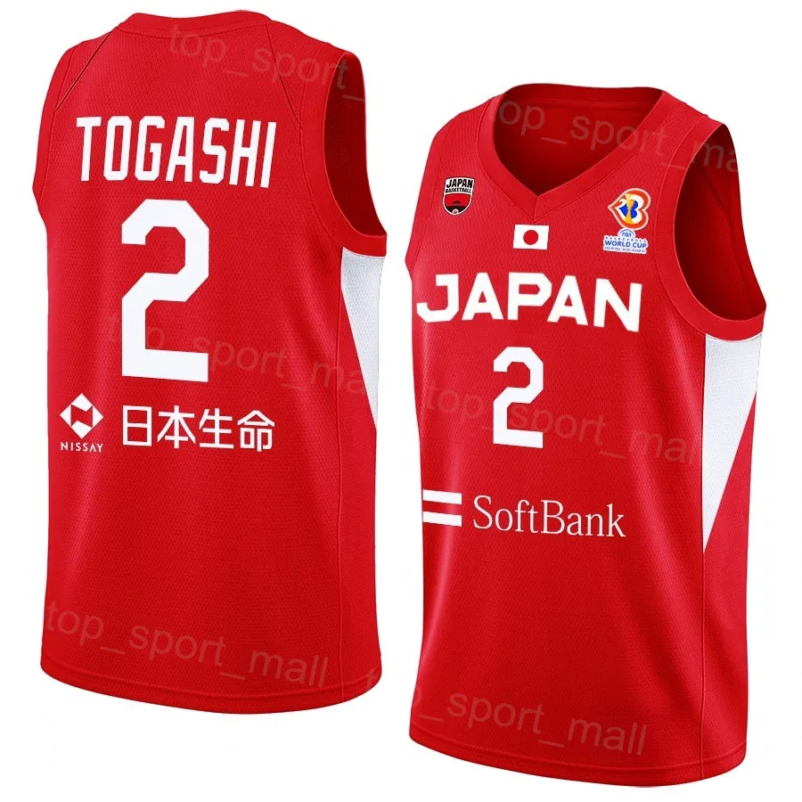 DHgate.com:Printed Basketball Japan 8 Rui Hachimura Jerseys DHgate.com:Printed Basketball Japan 8 Rui Hachimura Jerseys