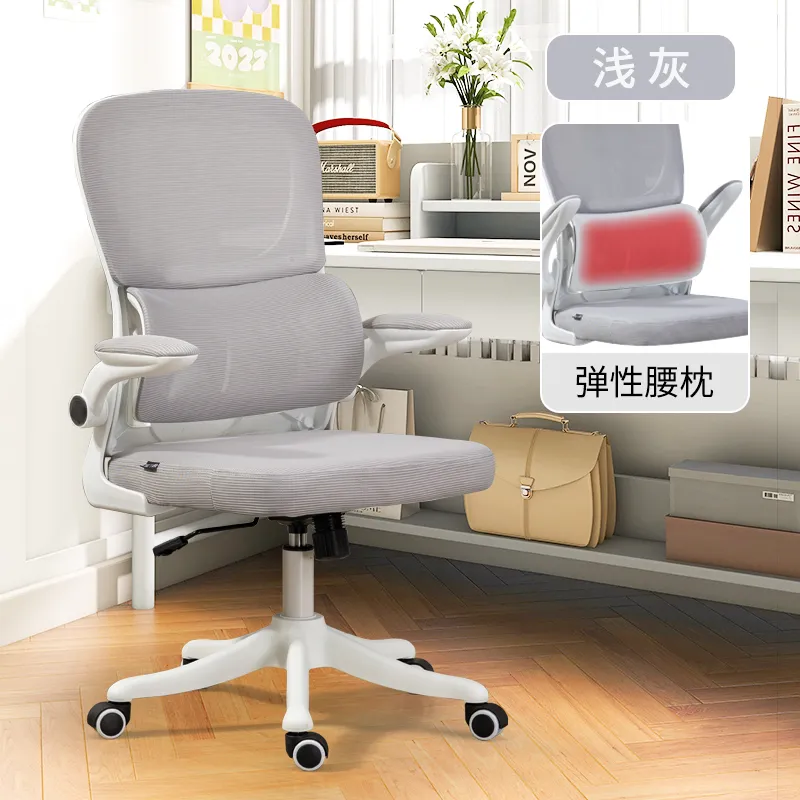 Ergonomic Nordic Office Chair With Recliner And Playseat Ideal For Bedroom Office And Mobile Desk Chair Without Wheels Chaise De Bureaux Furniture 30XP From Yichu01 501.23 DHgate.Com