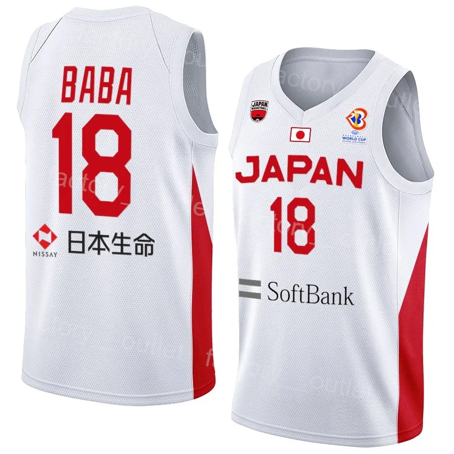 Japan National Basketball Team Jersey - Red White 2024 - Polyester Breathable Quick Dry Sports Jersey for Men Japan National Basketball Team Jersey - Red White 2024 - Polyester Breathable Quick Dry Sports Jersey for Men