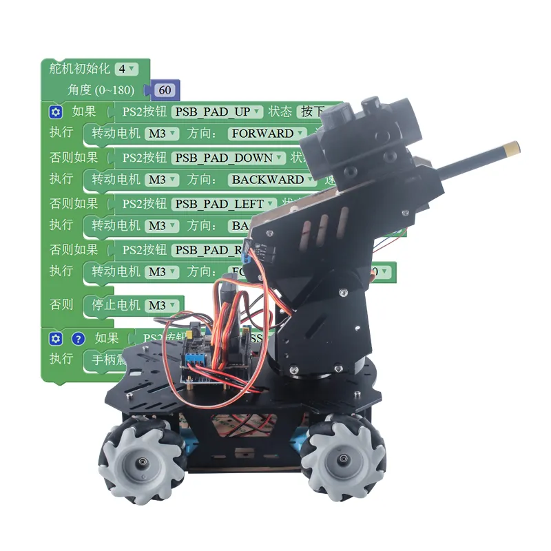 Arduino Battle Car Laser RC Tank Robot Car Chassis with 4WD Wheel Battle Platform for ...