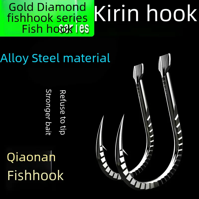 Haiba Kirin Fish Hook and Fishing Large Forging Craft  Products/Ishini/Ishou/Golden Sleeve/Haili/Stream, etc