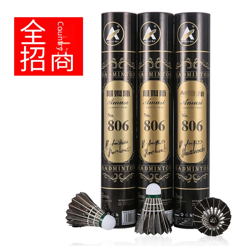 Badminton 12 Pack Resistant Play Genuine Goods Is Not Easy To Break Goose Feather Indoor And Outdoor Competition_voghion.com