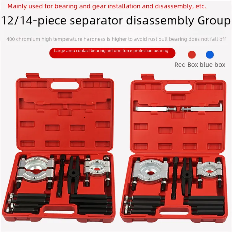 DHgate.com:Separator combination mechanical double disc pull code disc ...
