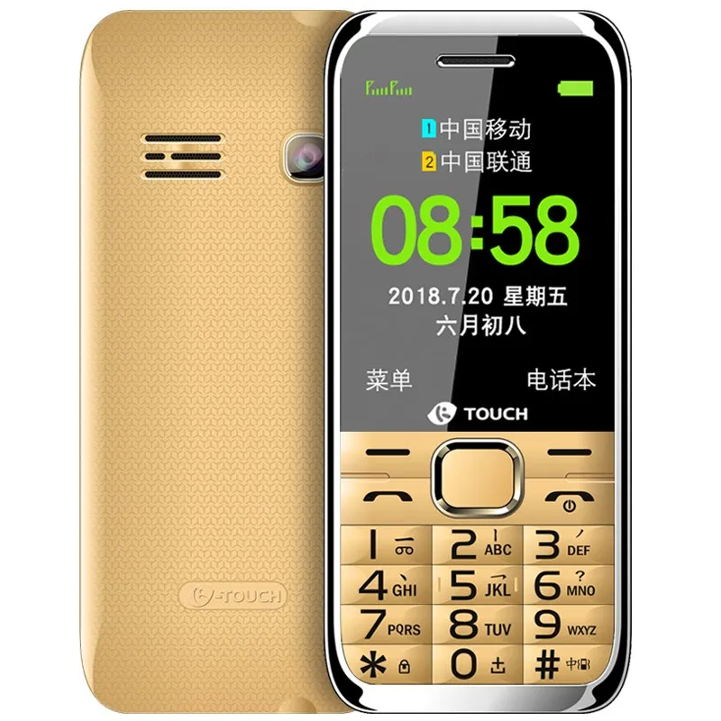 K-Touch/Tianyu R7C Full Network 4G Elderly Phone Large Screen Large ...
