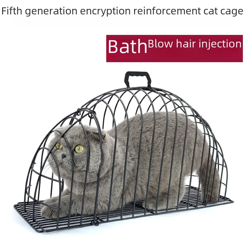 Cat washing cage hotsell