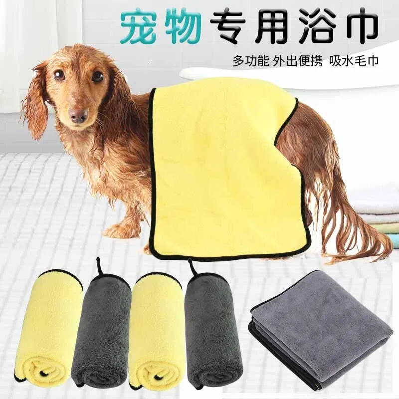 Bath towels with dogs on them discount