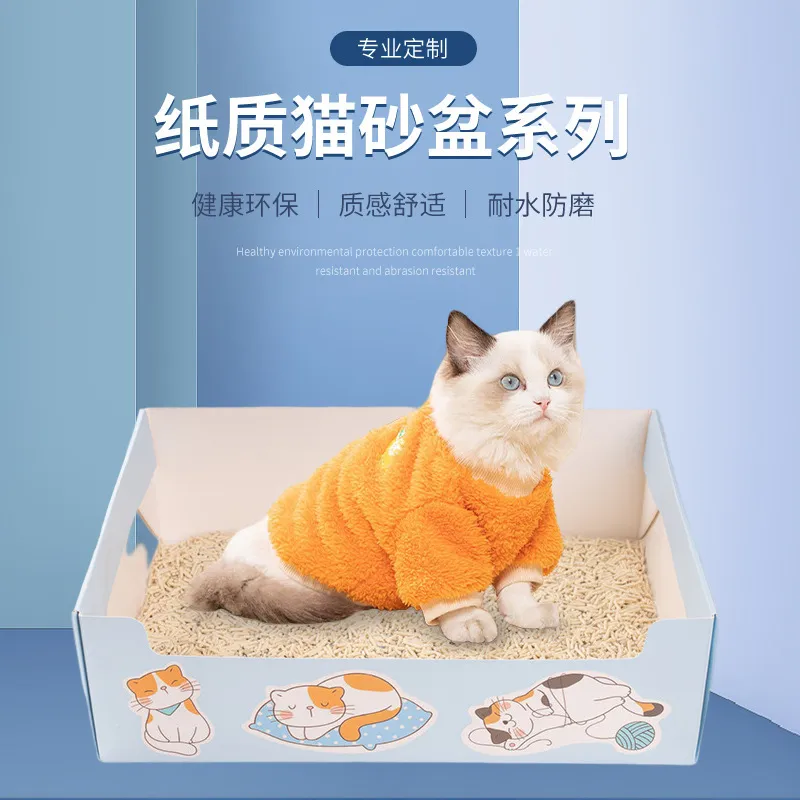 One time use litter box online