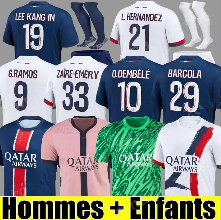 Maillots sport sale