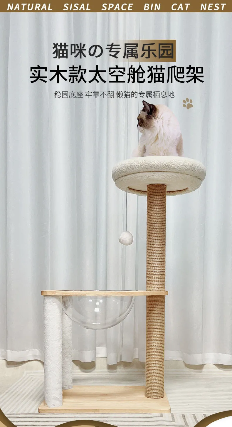 Solid Wood Cat Climbing Frame with Space Capsule, Super
