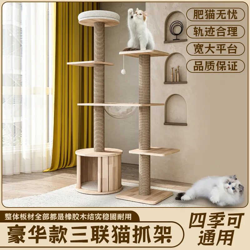 Ceiling high cat tree hot sale
