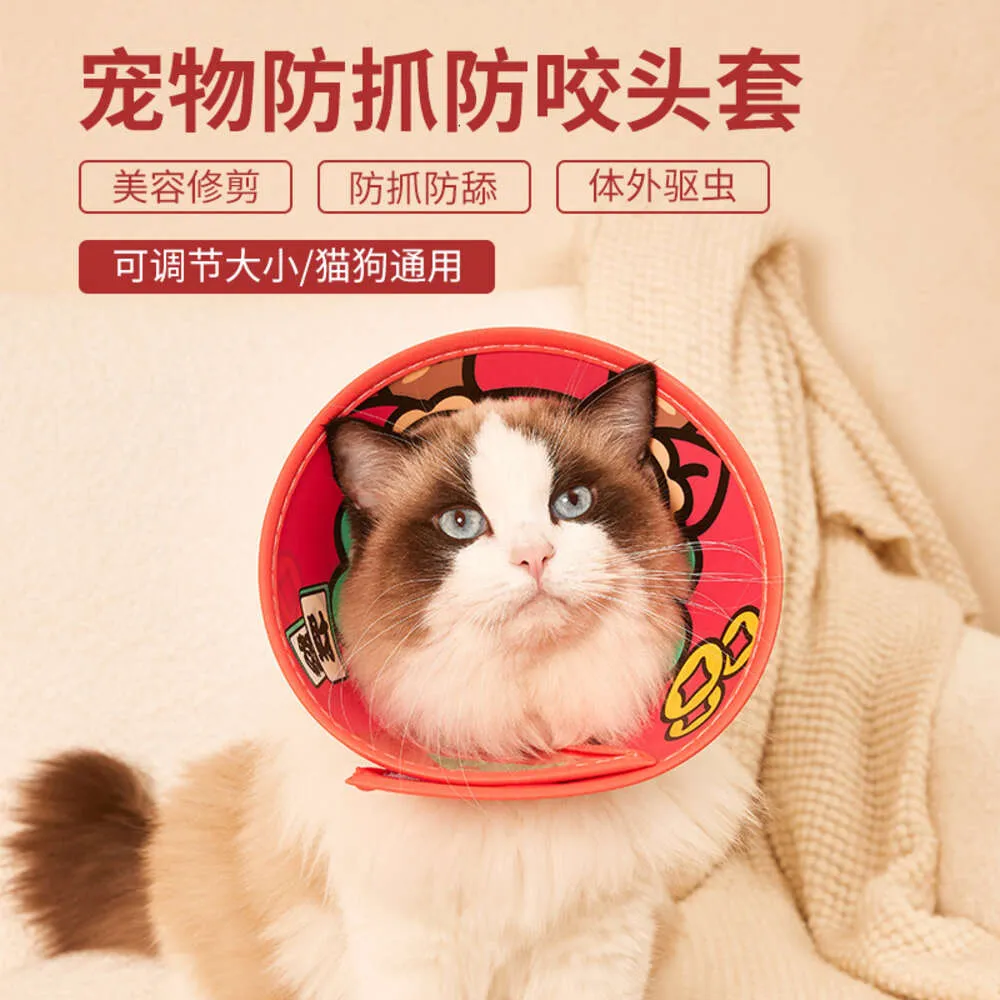 DHgate Loong Elizabeth Circle Cat Sterilization Collar PU Soft Neck Ring for Cats and Small Dogs Pet Supplies