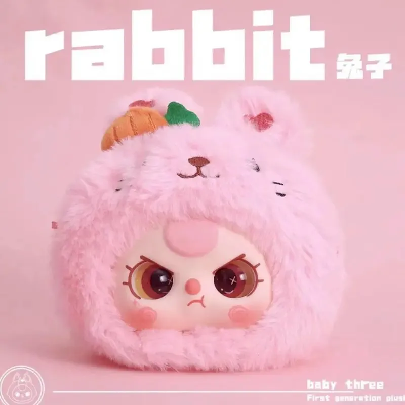 Zipper Version Baby Three Plush Doll Toys Third Generation