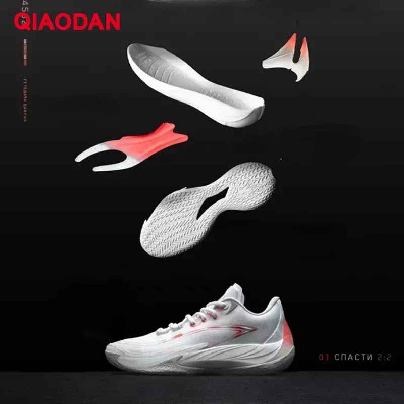 Qiaodan Fangs 3.5 Pro Basketball shoes Men’s 8 QIAODAN Venom Fangs 3.5  main image 3