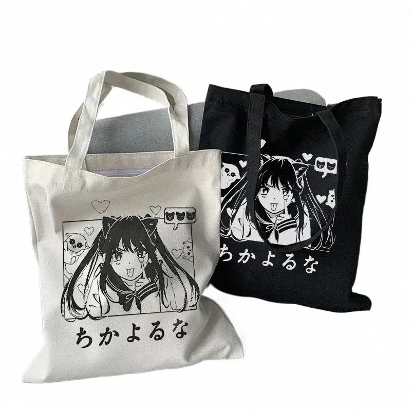 バッグ y2k archive anime emo bag y2k archive anime emo bag - メルカリ
