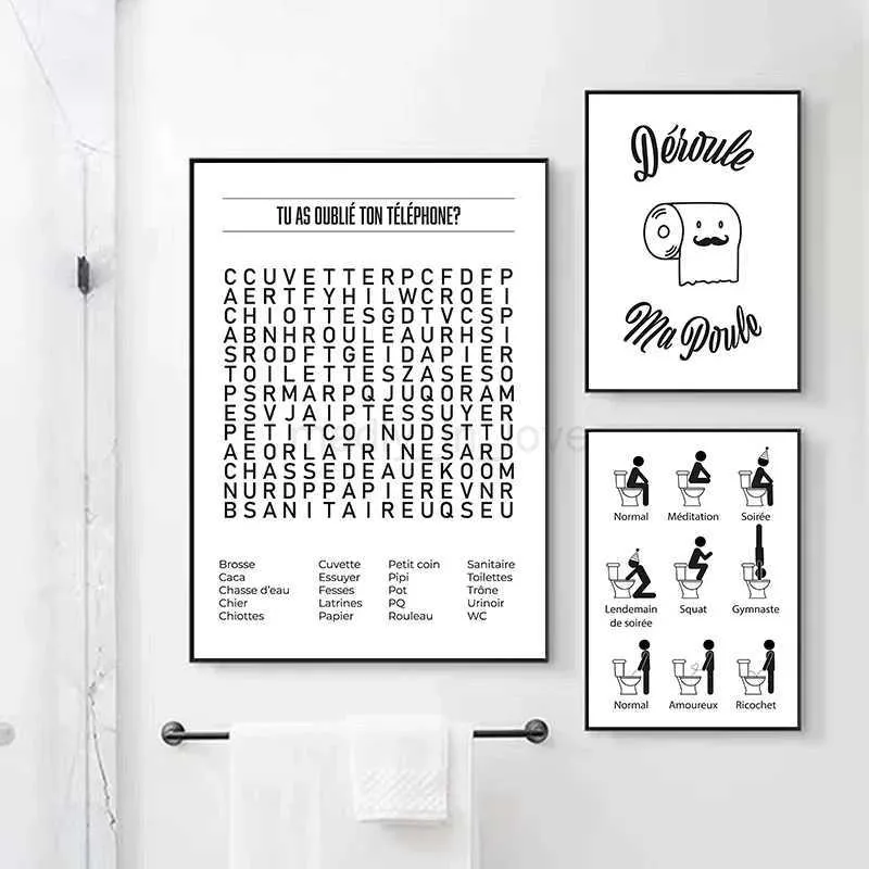 Art Mural Toile Humoristique Pour Salle De Bain - Noir Et Blanc Minimaliste