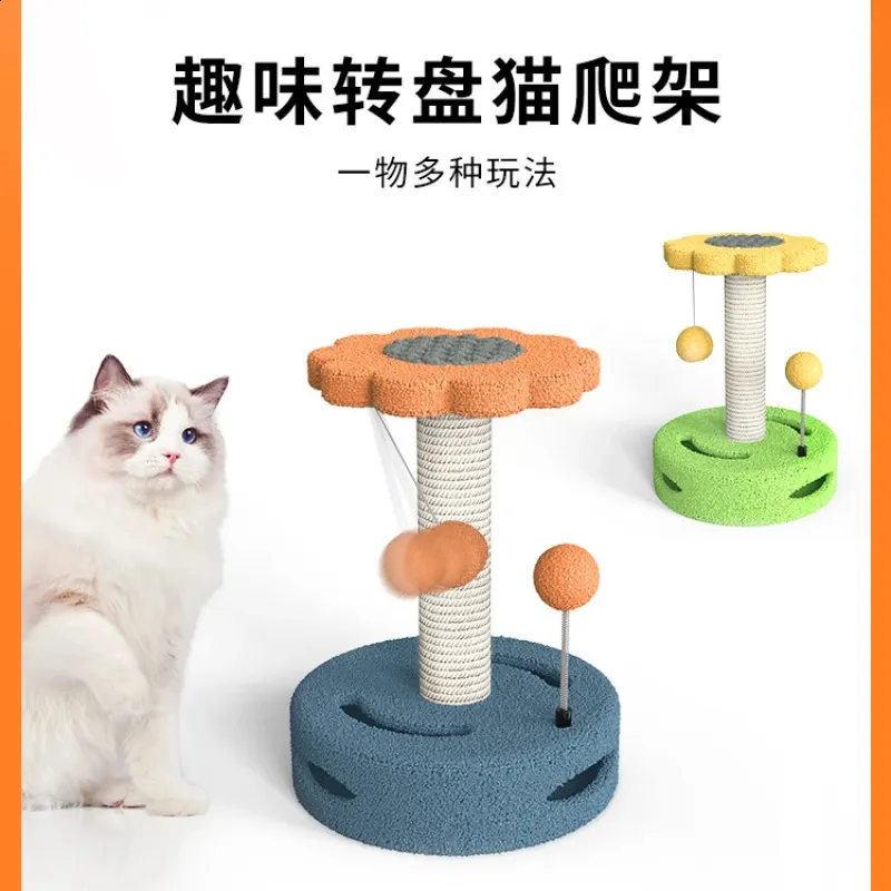 Cat Climbing Frame Small Cat Toy Scratch Board Jumping Platform