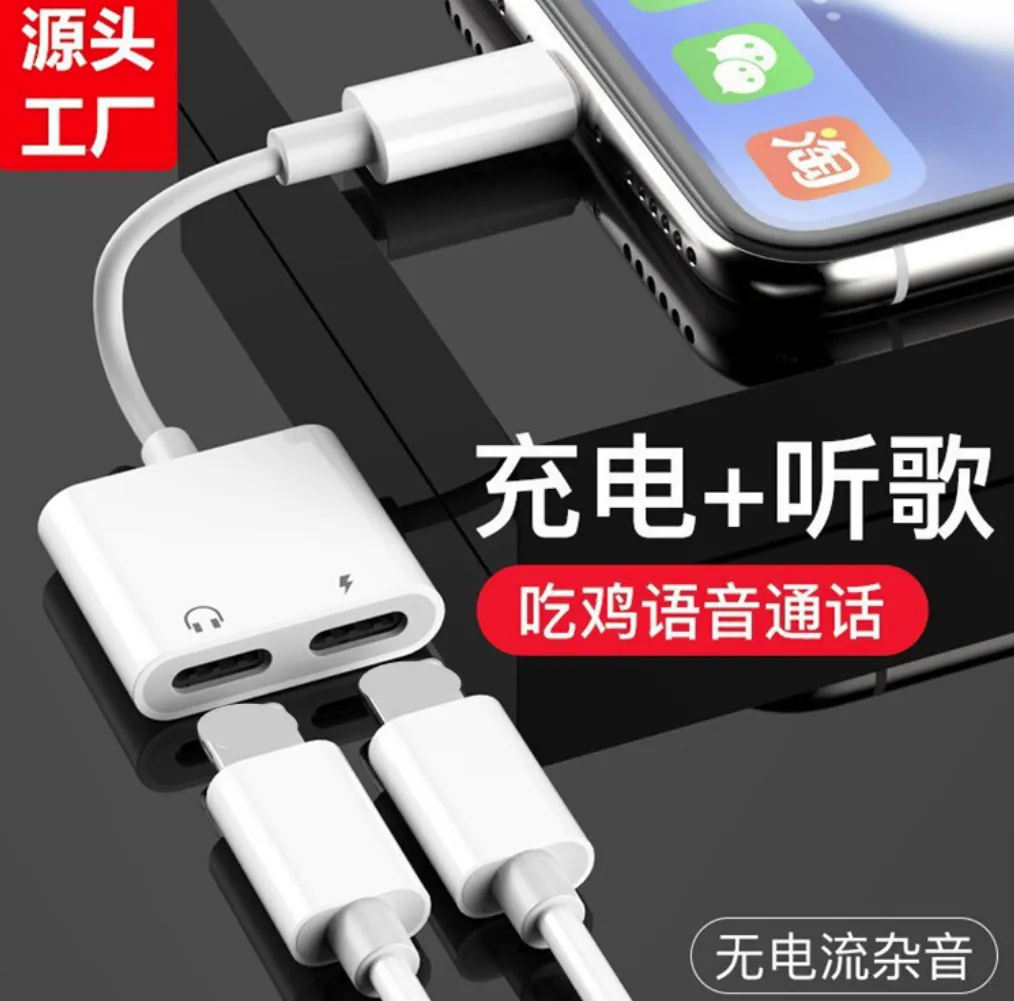 2-in-1 Audio Splitter Adapter For IPhone – 3.5mm Headphone Jack & Charger