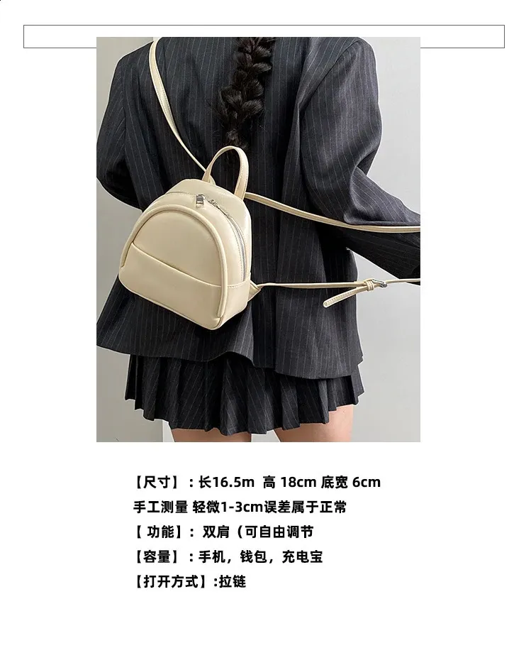 Chic Mini Backpack Purse: Solid Color, Fashionable PU  display picture 2