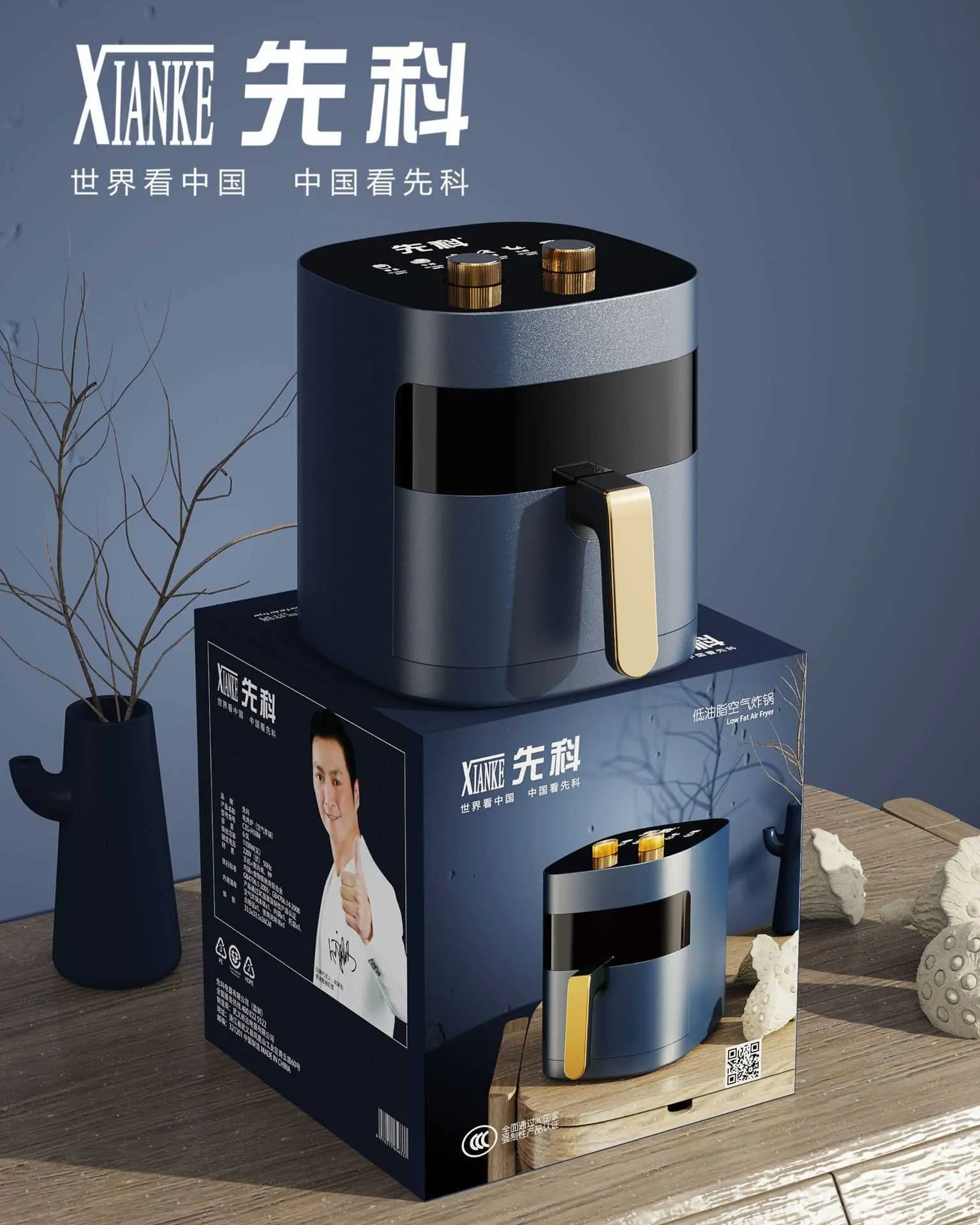 Air fryer no extra discount