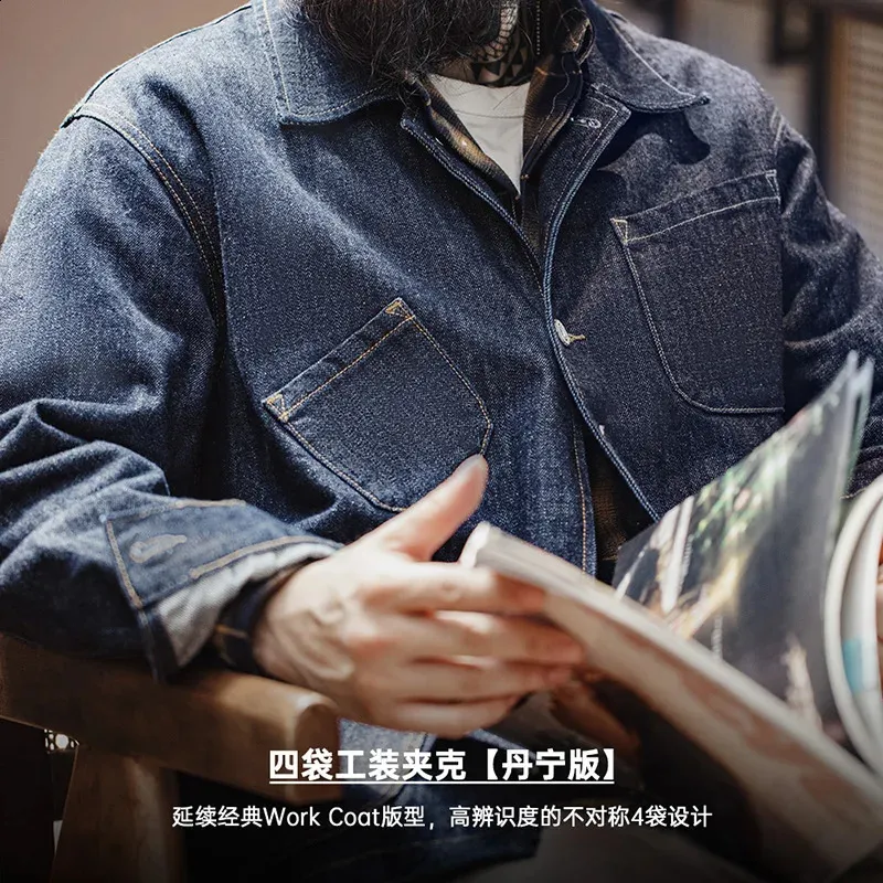 Sea NY Amari Shirt Jacket | Garmentory