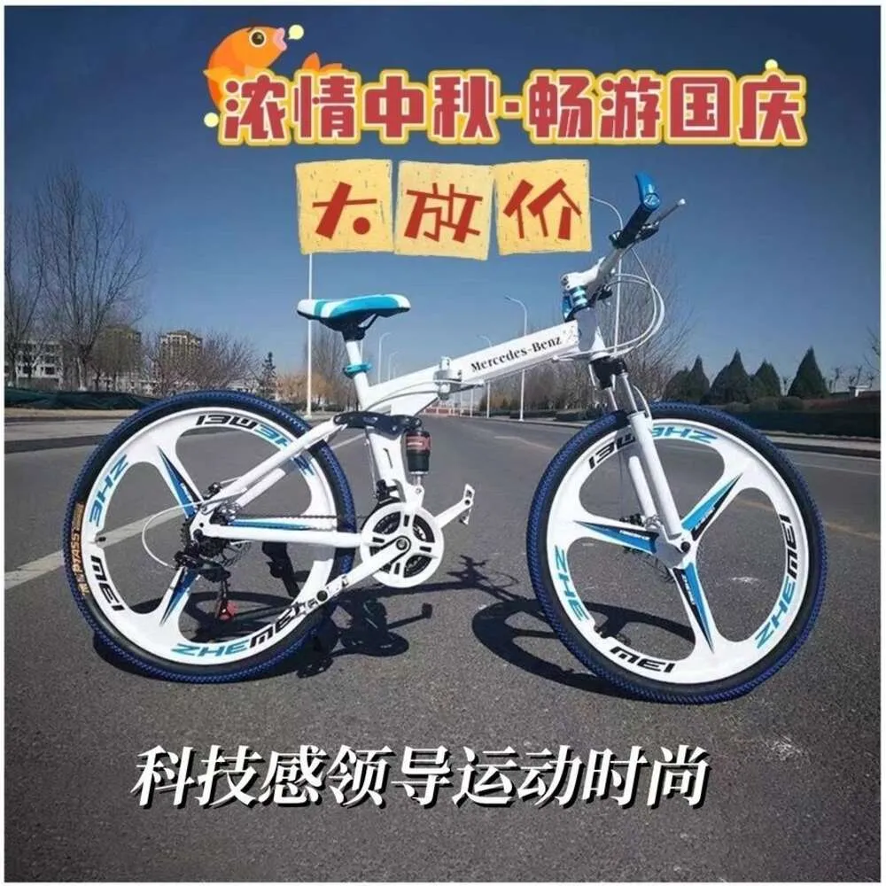 Bmw Foldable Bicycle Bmw X6 Super Sport Cycle Bmw Sports Cycle New