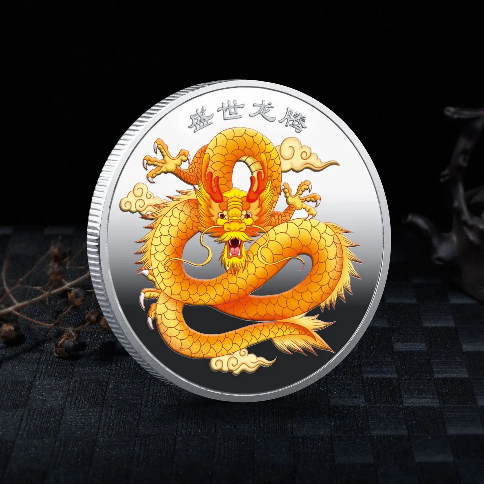【美品】黄道の龍/zodiac dragon Chinese Zodiac Coin-DRAGON 1.5