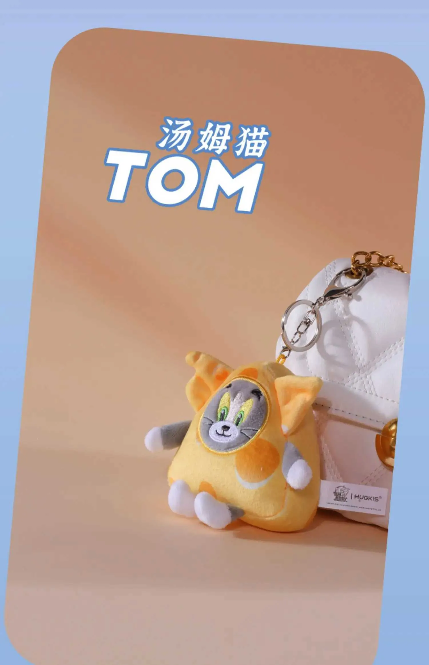 Cute Cartoon Plush Keychain - Cheese, Cat & Mouse Style! Best Seller ...