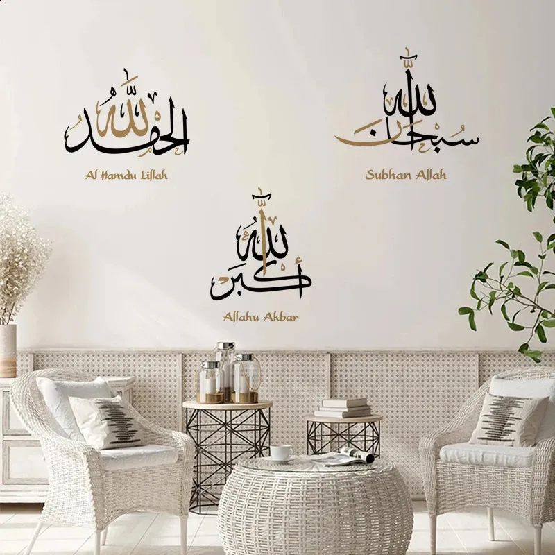 2026 Allahu Akbar Caligraf A Isl Mica Arte Pegatinas D2f3f361 4e50 42e2 A783 