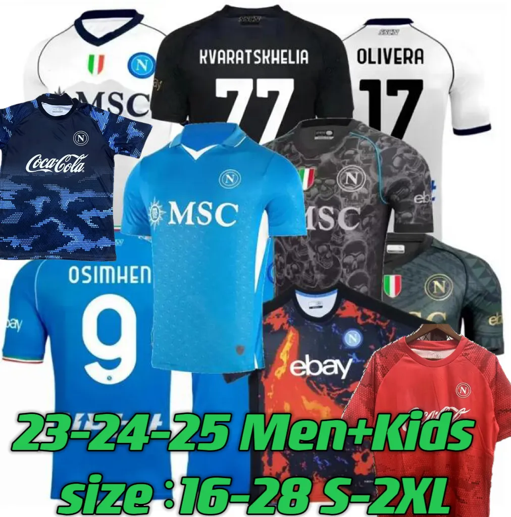ナポリ 23/24 ホーム ユニフォーム オフィシャル 正規品 2XL