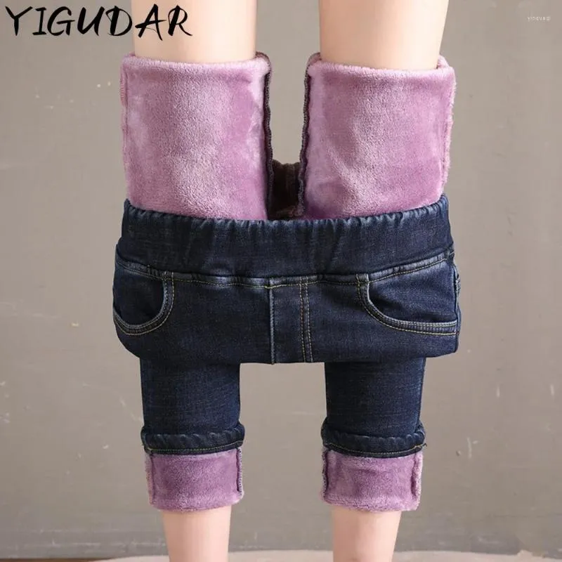 Jeans femininos inverno veludo quente para mulheres cintura alta grosso estiramento denim lápis calças senhoras streetwear macio roxo velo leggings