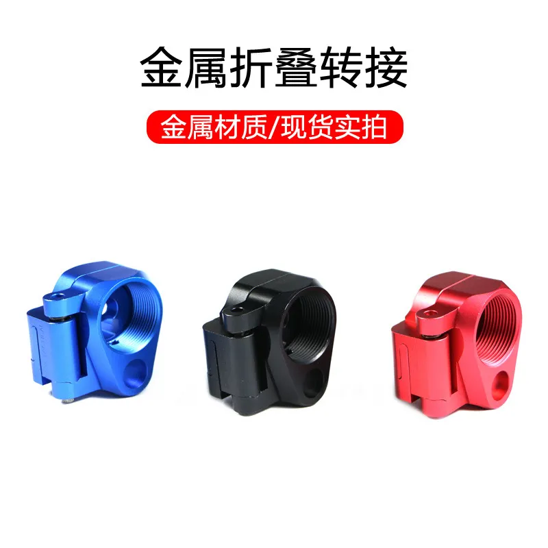 Gen-2 folding nut adapter core adapter base precision tapping receiver core