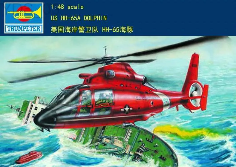 航空機モドルトランペッター1/48 02801 HH-65A Dolphin Rescue Helicopter Plastic Model Kit TH05356-2 YQ240401を収集するための航空機キット