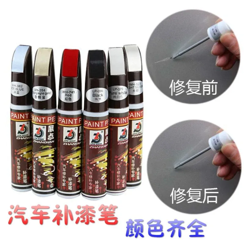 Universal Car Coat Scratch Clear Repair Colorful Paint Pen Touch Up Pen Waterproof Repair Maintenance Paint Care Car accessories