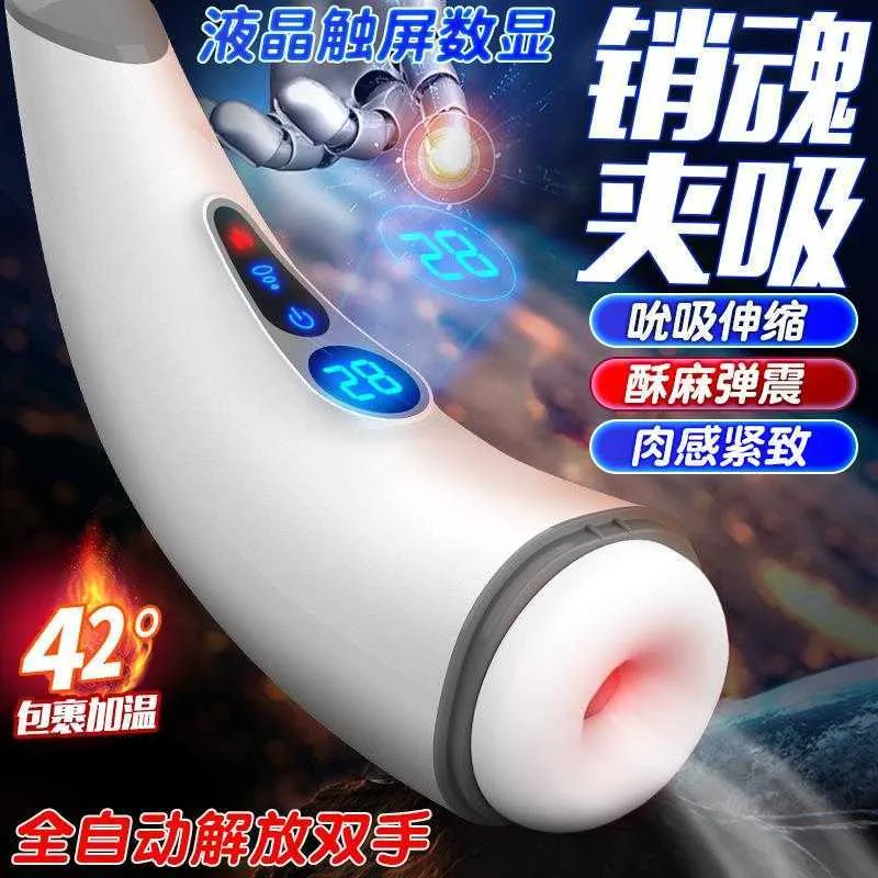 Mengma Hgod 007 Sucking Aircraft Cup Fully Automatic Deep Throat Intelligent Interactive Pronunciation Warming Male Masturbation Device ATAD