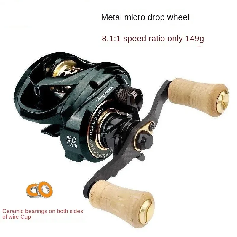 Reels SHENGHE Bait Finesse System Baitcasting Reel149g 8.1:1 Gear Ratio Reel Stainless steel bearing 4KG Drag Fishing Special Offers