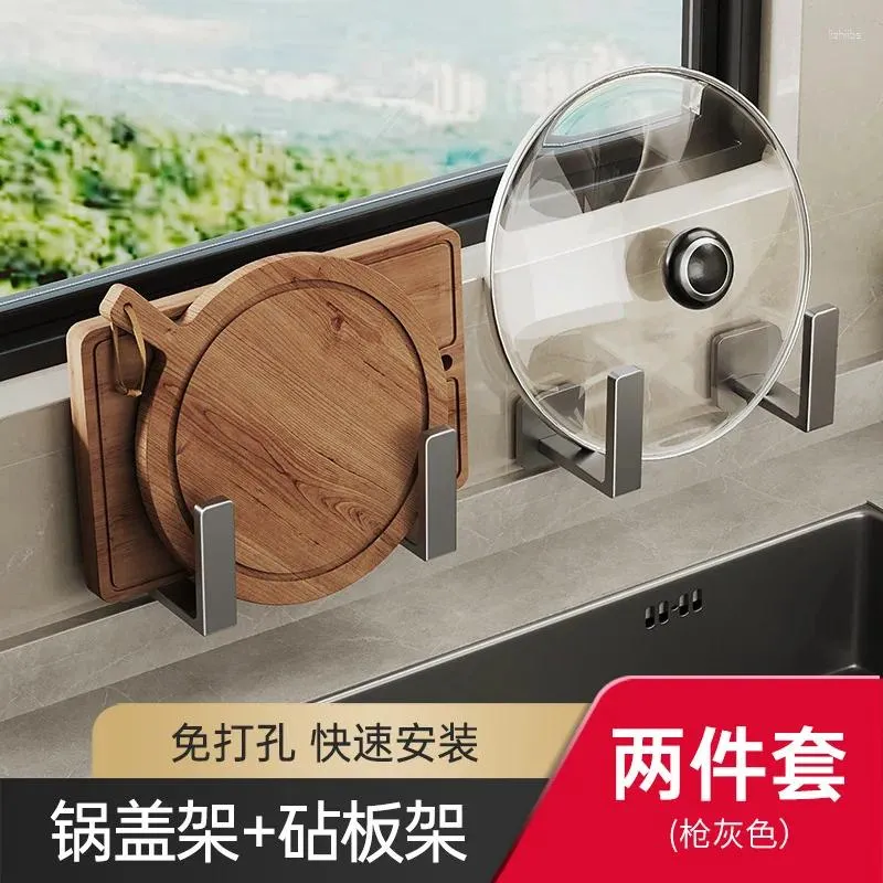 Kitchen Storage Pot Cover Shelf Non-perforated Wall Hanging Universal Chopping Board S