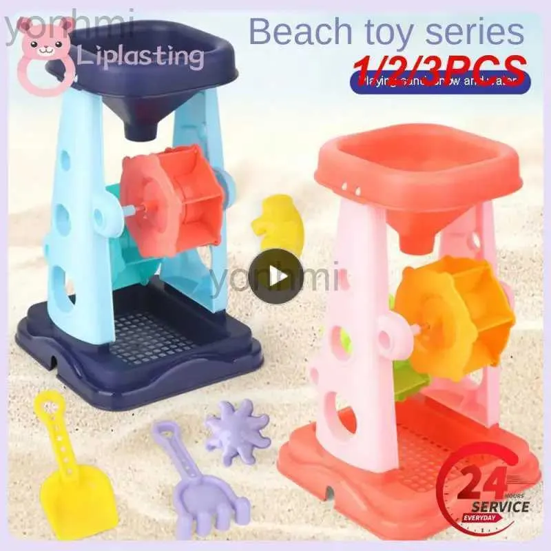 Areia brincar água divertida 1/2/3pcs Childrens Beach Sand Toys Set Sand Wheel Toy Set With Spade Rake 2 Shape Molds Kids ao ar livre brinquedo 240402