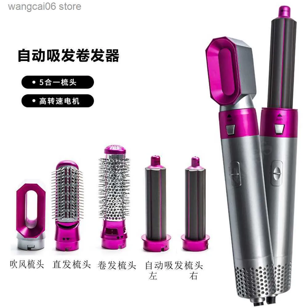 Hair Curlers Straighteners New five in one hot air comb automatic hair curling stick curling and straightening dual-purpose hair styling comb hair dryer T2404