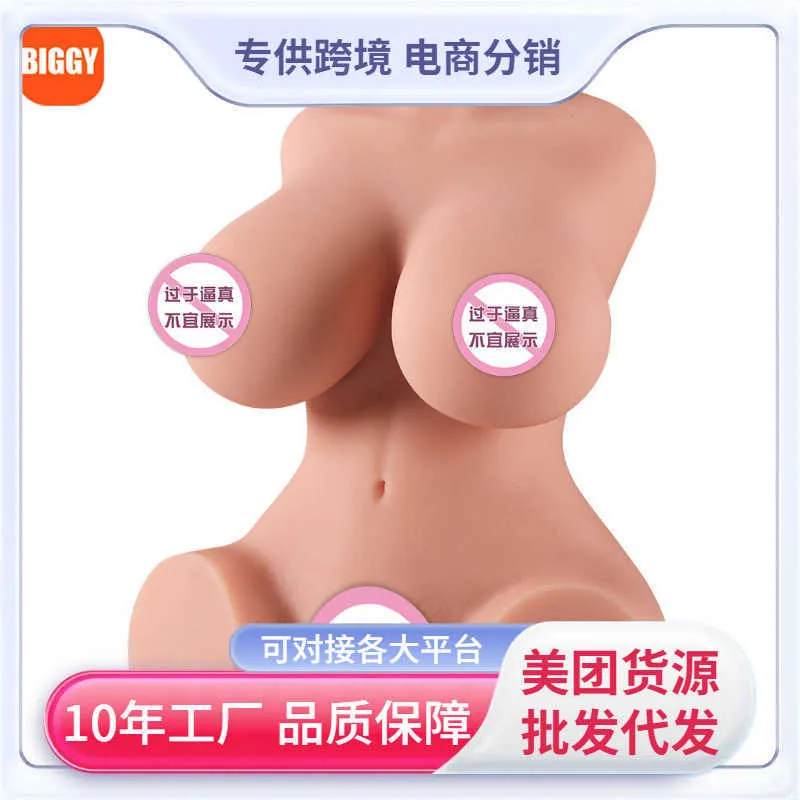 AA Designer Seksspeeltjes Half body Solid Big Breast Doll Masturbatie Set Volwassen Beroemde Tool Inversie Mold