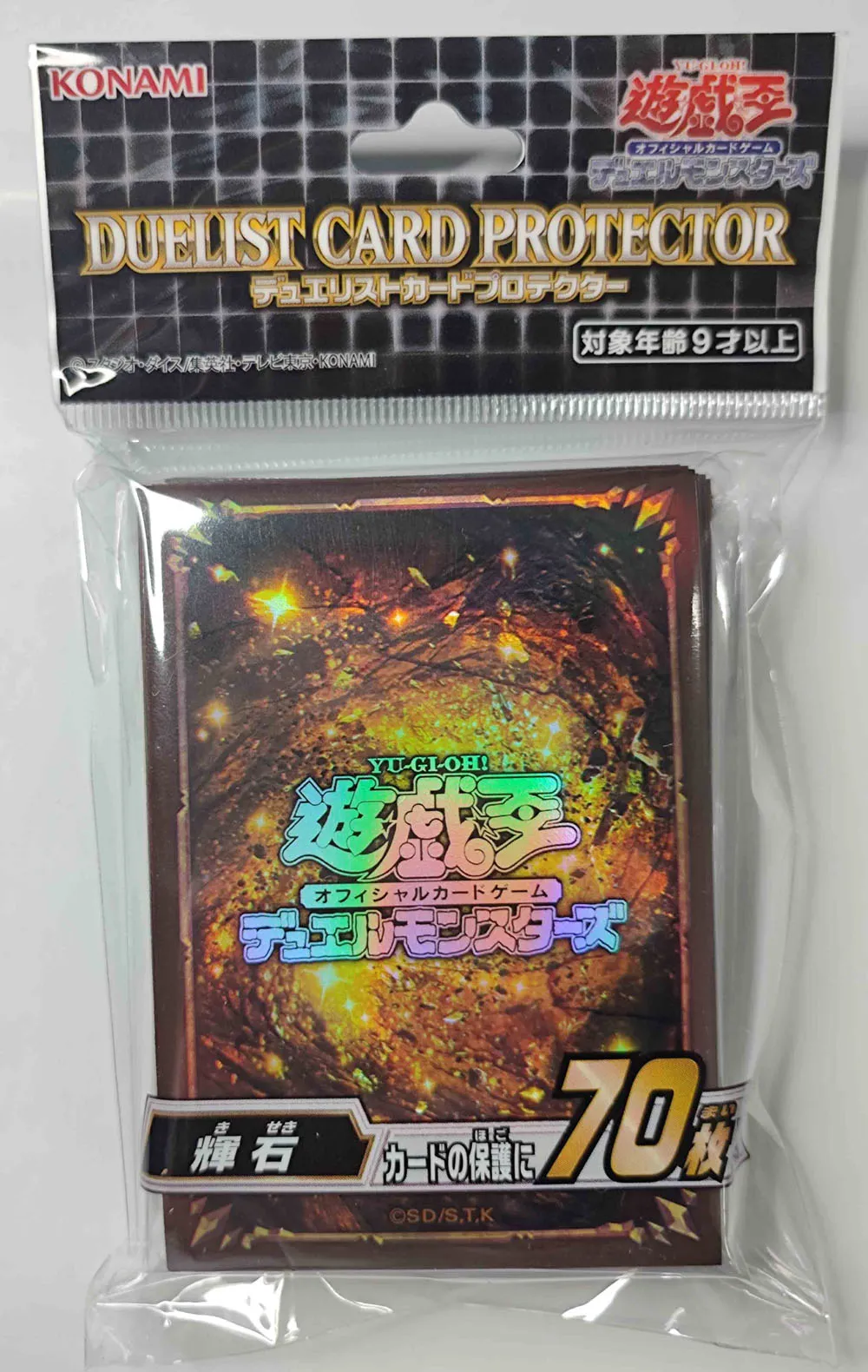Yu-Gi-Oh! Duel Monsters 25th Anniversary Card Sleeves, 250-Count Protective  Barrier Cover for Board Games and Trading Cards from Dhgate Chess Games -  price 23.81
