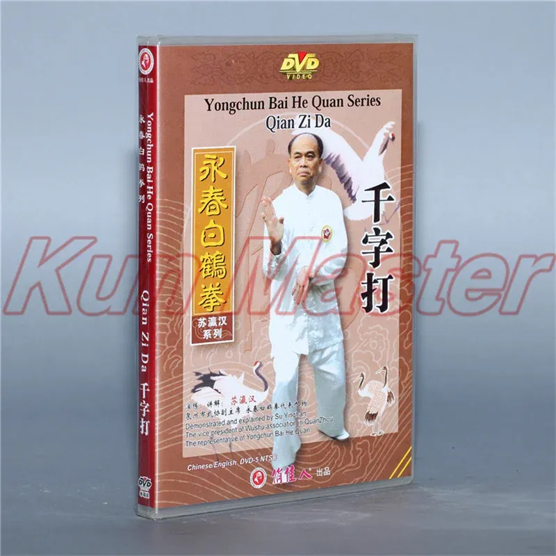 Arts Yong Chun Bai He Quan Series Qian Zi Da Kung Fu Video English Subtitles 1 DVD