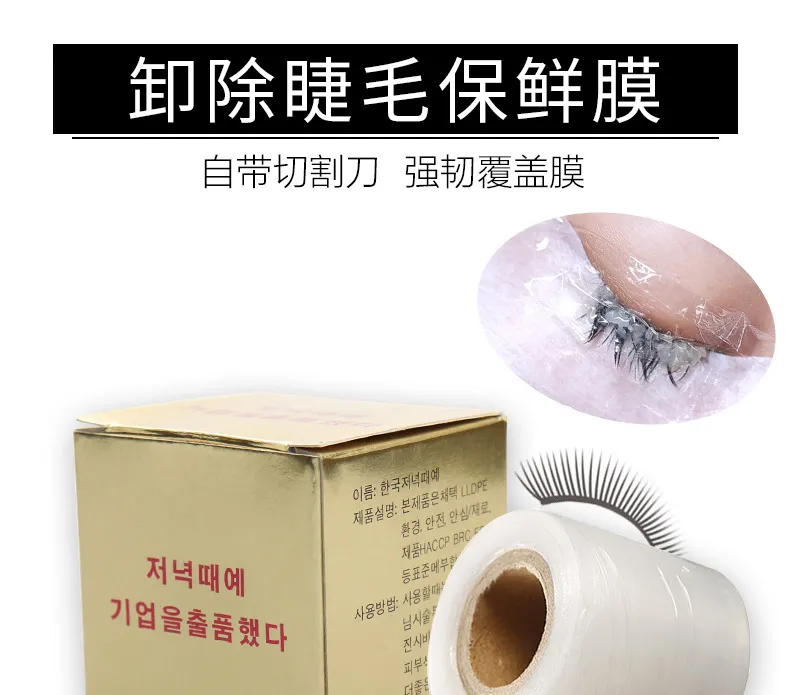 Tattoo Film Wrap - 1 Roll Microblading Plastic Preservative Cover ...