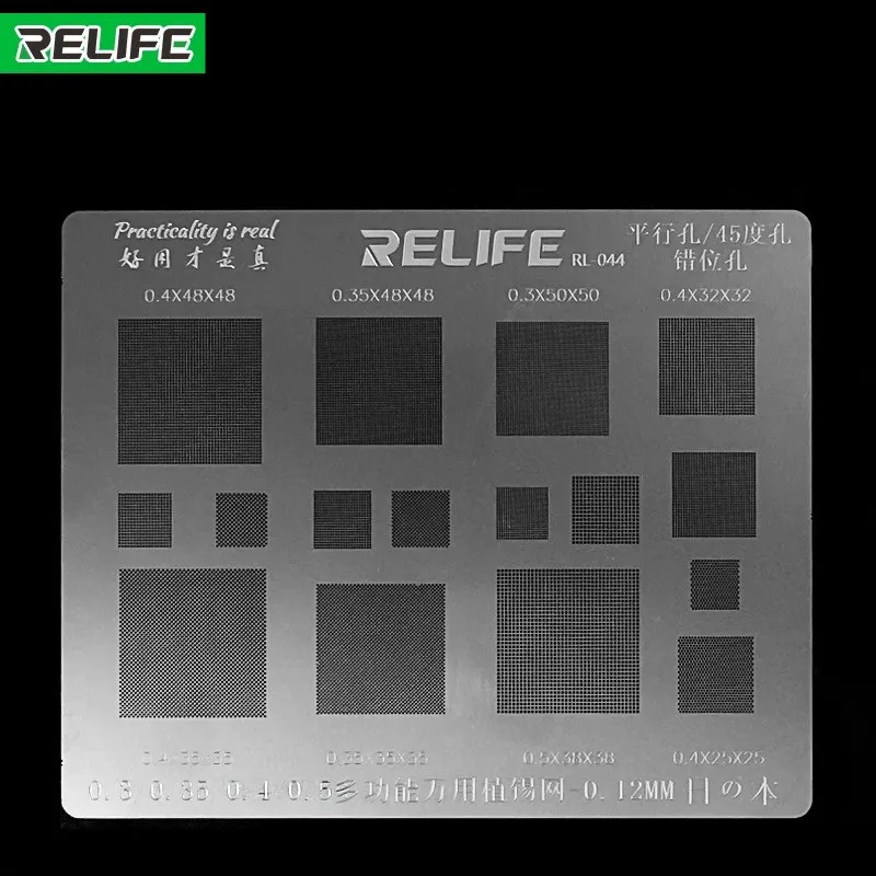 thumbnail image 2 of 27-Piece Universal BGA Raballing Rework & Reflow Stencil Set - For Electronics Repair 2 of 6