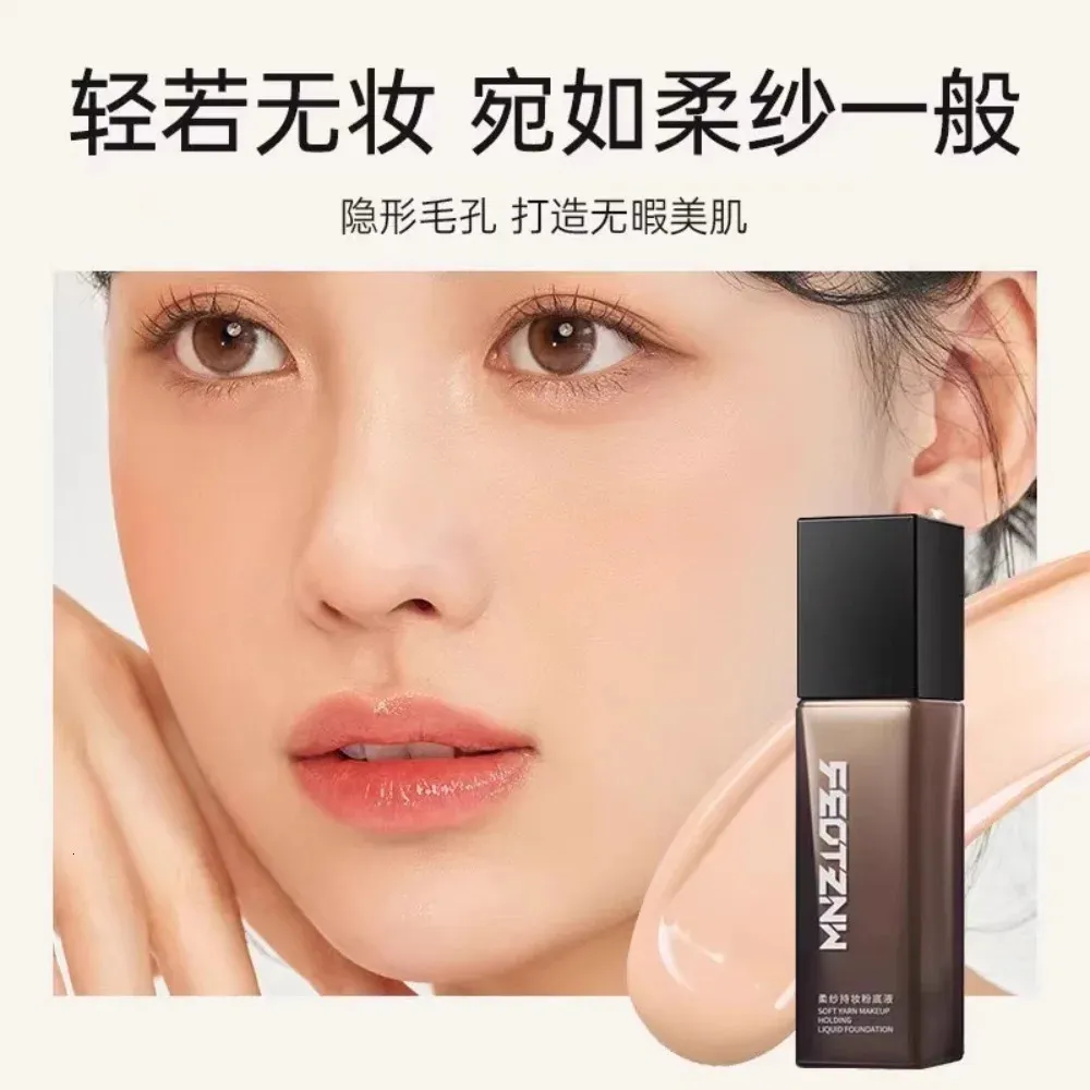 Korean Matte Foundation - Feotznw 3rd Gen Soft Yarn, Long-Lasting