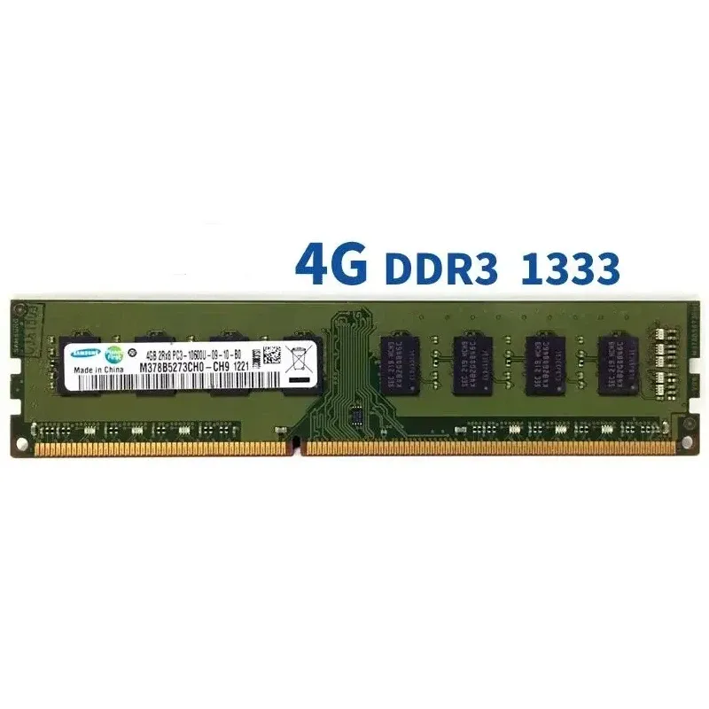 Dell SNPP382HC/4G 4GB DDR3 1333MHz Desktop Memory